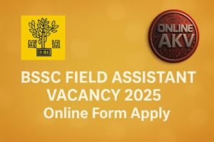 Read more about the article BSSC Field Assistant Vacancy 2025 Online Form Apply