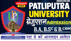 Read more about the article Patliputra University PPU UG Admission 2025-29 Online Form full process apply