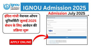 Read more about the article IGNOU Admission 2025 For UG/PG  Bachelor, Master’s Degree, Diploma Program & Certificate Courses UPCOMING VACANCY ADMISSION PROGRAM 2025. OLD PROGRAM ( Extended Date )