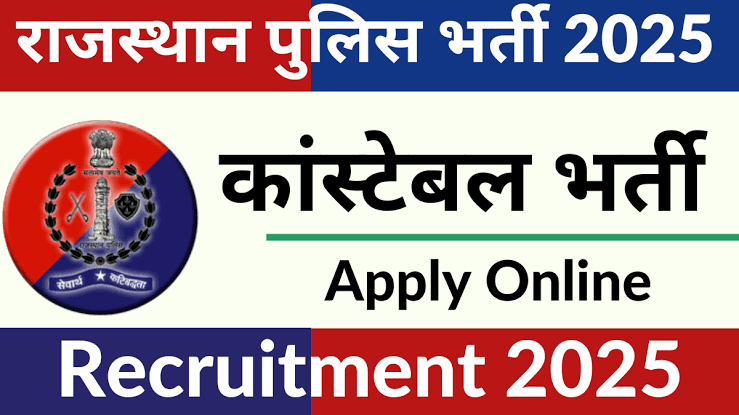 Read more about the article Rajasthan Police Constable Recruitment 2025 Apply Online for 8148 Post now available (Extended Date)