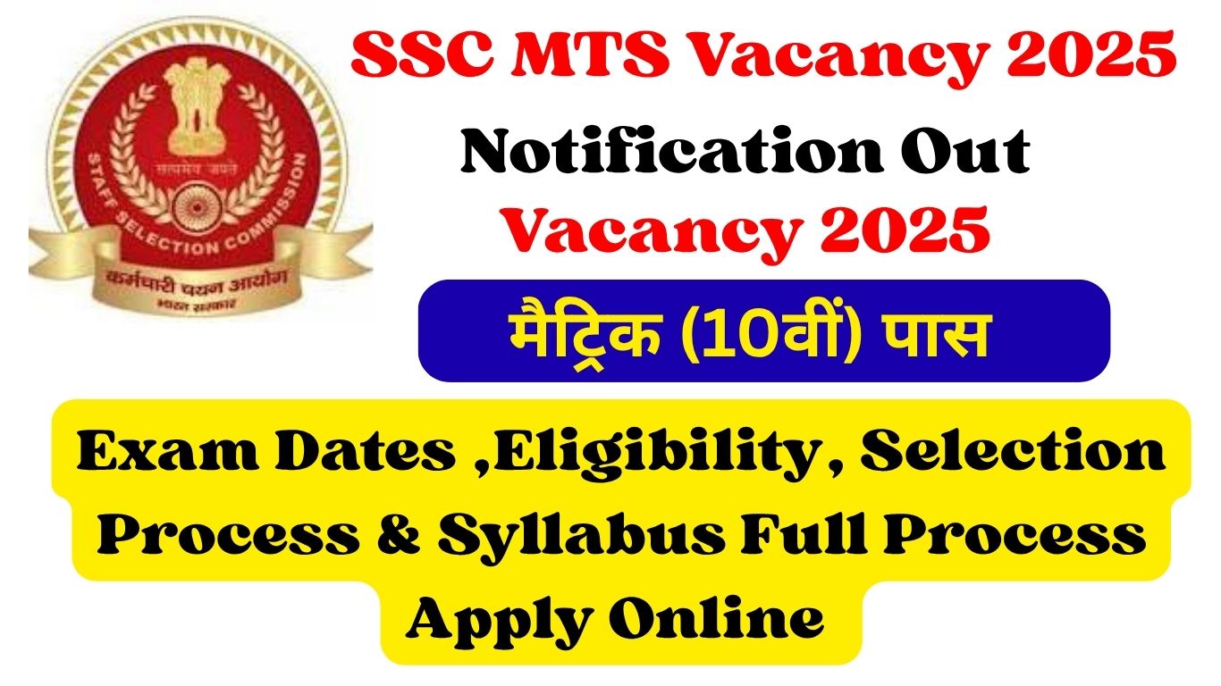 Read more about the article SSC MTS Vacancy 2025 Notification Out : Online Apply Date, Exam Dates ,Eligibility, Selection Process & Syllabus Full Process Apply Online
