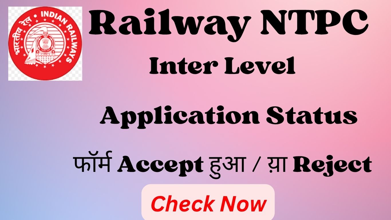 Read more about the article NTPC Inter Level Application Status 2025 :  How to Check & Download RRB NTPC Inter Level Application Status Available Now?